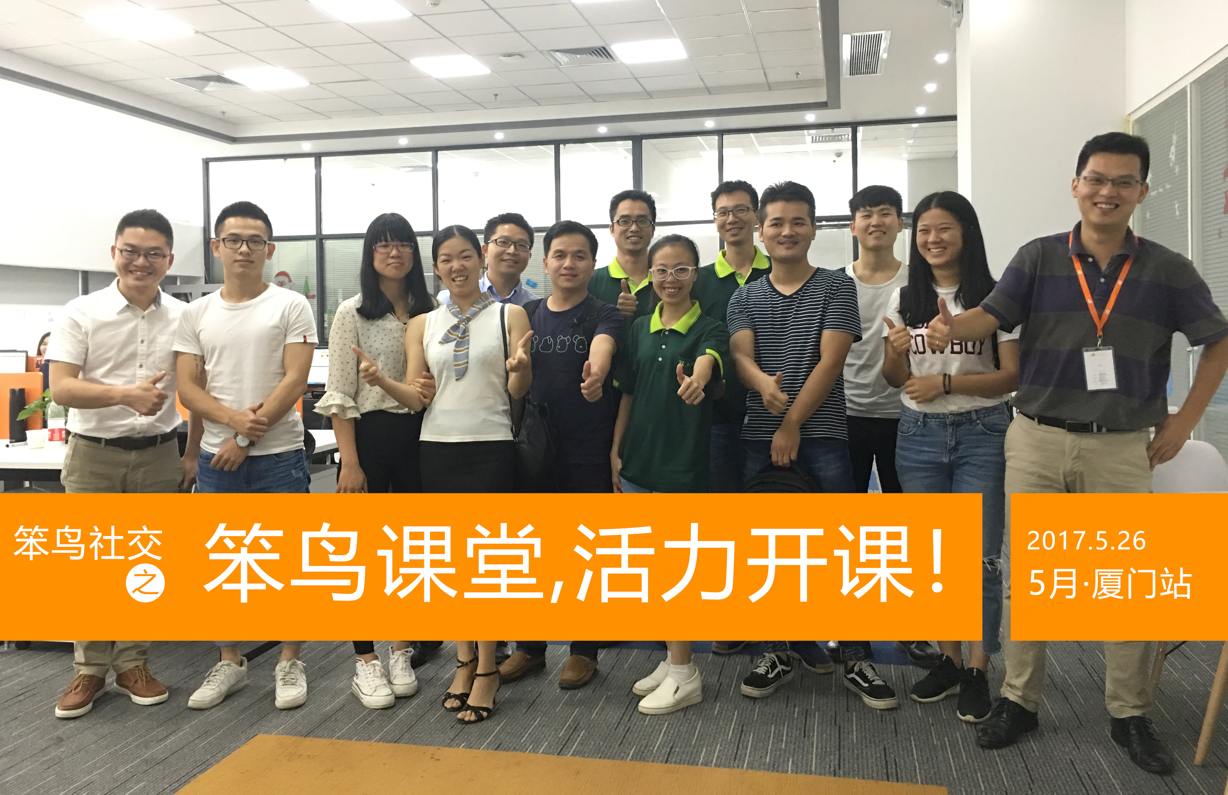 微信图片_20170526185020.jpg
