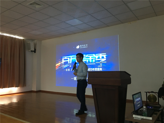 笨鸟社交百万美金季广州启动会.jpg