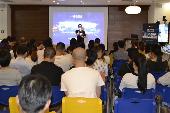 笨鸟社交百万美金季厦门启动会.JPG