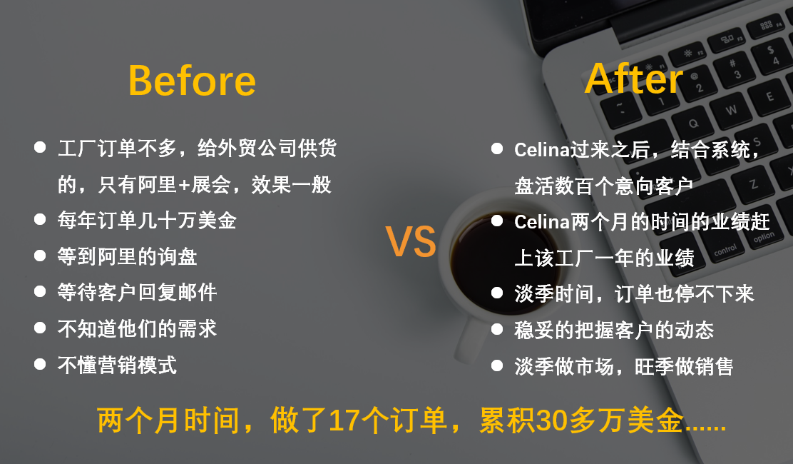 外贸营销.png